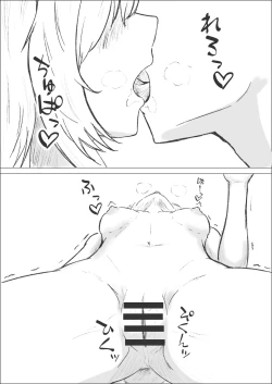 Page 4 of 夜ニ咲ク花