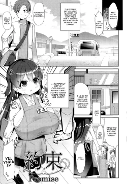 Page 14 of Punipuni Chiccha Tappotapo