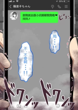 Page 122 of 『彼女は狙われている』本編 ～タケシ編～（鸡儿勃特汉化）