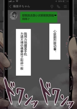 Page 125 of 『彼女は狙われている』本編 ～タケシ編～（鸡儿勃特汉化）