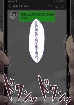 Page 127 of 『彼女は狙われている』本編 ～タケシ編～（鸡儿勃特汉化）