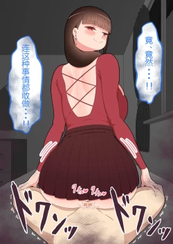 Page 230 of 『彼女は狙われている』本編 ～タケシ編～（鸡儿勃特汉化）