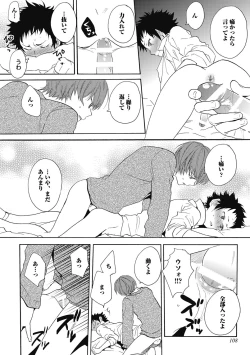 Page 110 of Sexcuse me!