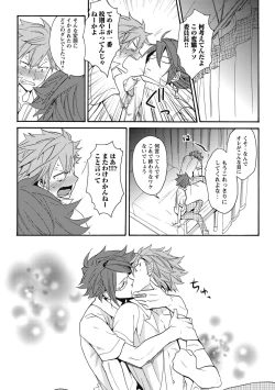 Page 176 of Sexcuse me!