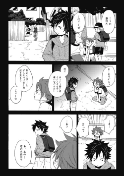 Page 179 of Sexcuse me!