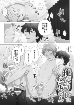 Page 32 of Sexcuse me!