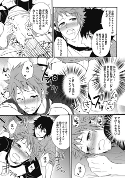 Page 42 of Sexcuse me!