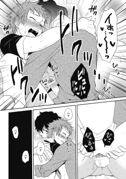 Page 46 of Sexcuse me!