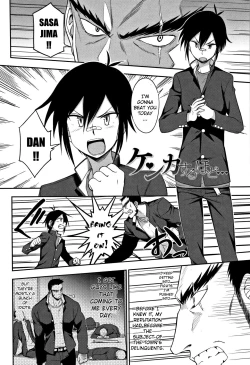 Page 2 of The More We Fight...