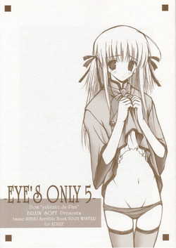 Download EYE'S ONLY 5