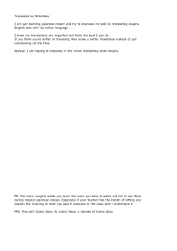 Page 31 of Futari no Omorashi Mizuasobi | Peeplaying Together in the Water