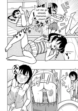 Page 8 of Futari no Omorashi Mizuasobi | Peeplaying Together in the Water