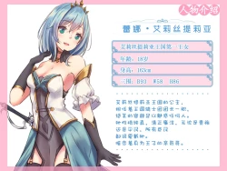 Page 2 of Royal Onahole