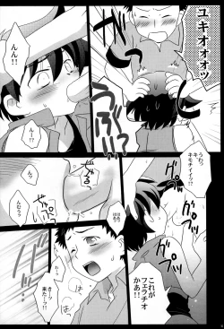 Page 10 of Mission Y