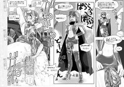 Page 10 of Mukashi Suki datta Futanari Onnakanbu no Hon