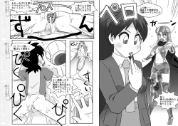 Page 19 of Mukashi Suki datta Futanari Onnakanbu no Hon