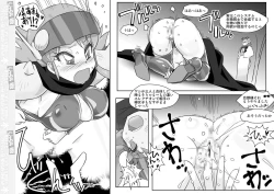 Page 47 of Mukashi Suki datta Futanari Onnakanbu no Hon