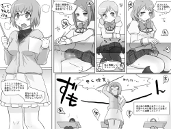 Page 28 of Futanari Mamisan no Oppai wo Madoka ga Konekurimawasu Dake no Hon