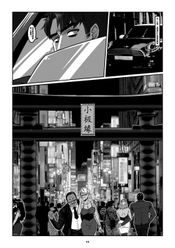 Page 13 of Man Sparrow 9