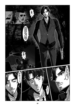 Page 32 of Man Sparrow 9