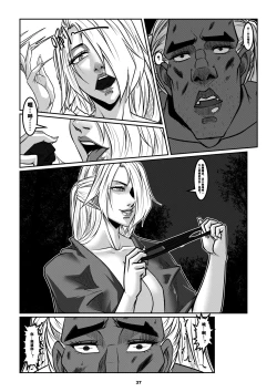 Page 40 of Man Sparrow 9