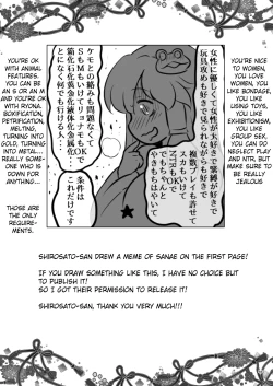 Page 56 of Nureru Moriya Jinja | Soaking Wet Moriya Shrine