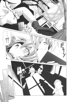 Page 21 of Alice Margatroid wa Kirisame Marisa wo Okasu