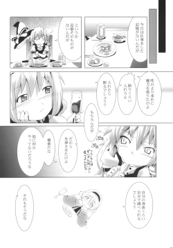 Page 30 of Alice Margatroid wa Kirisame Marisa wo Okasu