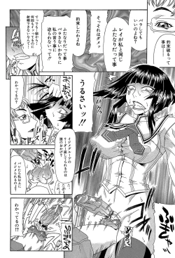 Page 155 of Futa Mata