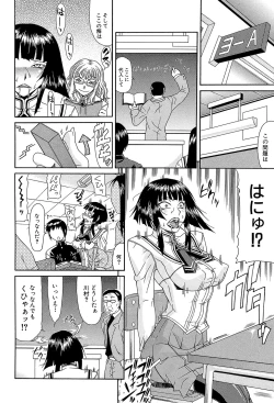 Page 157 of Futa Mata