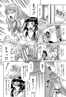 Page 159 of Futa Mata