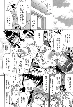 Page 33 of Futa Mata