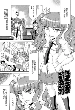 Page 34 of Futa Mata