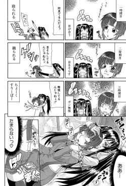 Page 71 of Futa Mata