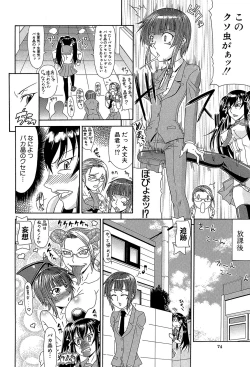 Page 73 of Futa Mata