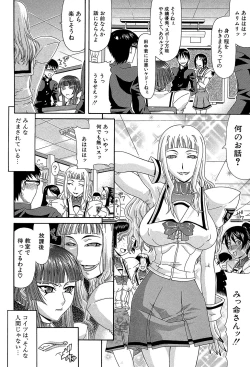 Page 99 of Futa Mata