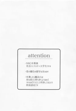 Page 2 of Doumou na Utsubo no Tenazukekata