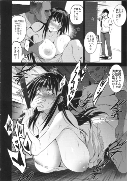 Page 11 of Otonari no Nieto no ura de sasagerareru osananajimi