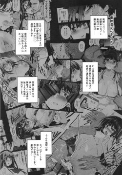 Page 2 of Otonari no Nieto no ura de sasagerareru osananajimi