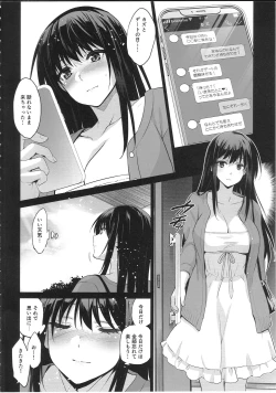 Page 3 of Otonari no Nieto no ura de sasagerareru osananajimi