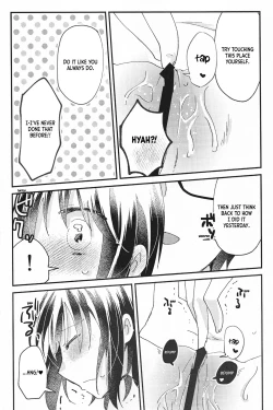 Page 13 of Ookami-kun nara