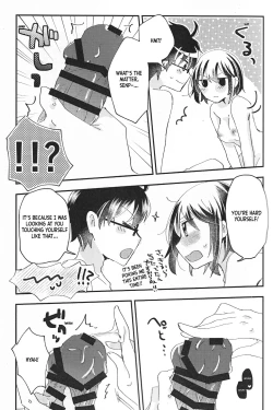 Page 16 of Ookami-kun nara