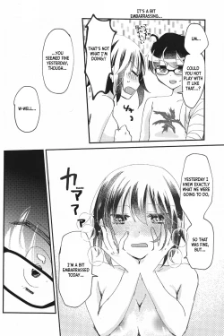 Page 17 of Ookami-kun nara