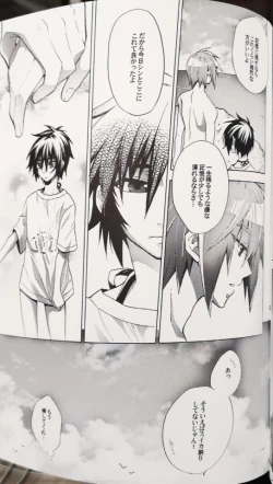 Page 31 of Dreaming Sunday