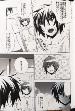 Page 4 of Dreaming Sunday