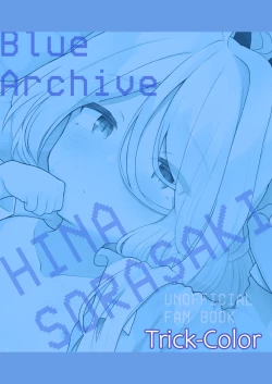 Page 26 of Akumade Ii Ko