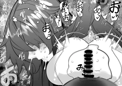 Page 4 of 負けたジャックオーちゃん