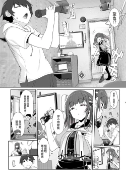 Page 5 of Jiraikei Joshi no Gyakunan Yodoushi Sex