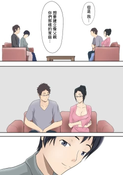 Page 115 of Pentacle] Dairi Shussan Soushuuhen［chinese］