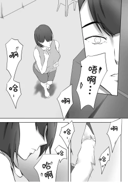 Page 91 of Pentacle] Dairi Shussan Soushuuhen［chinese］